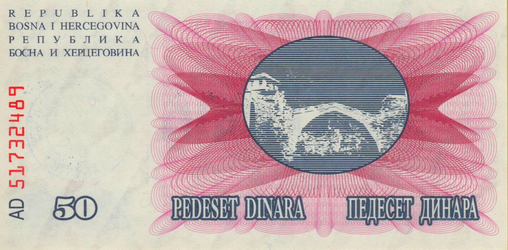 Bosnia 50000 1993 UNC P-55/c